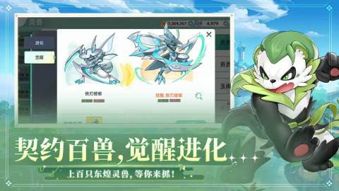 东煌纪家园系统界面