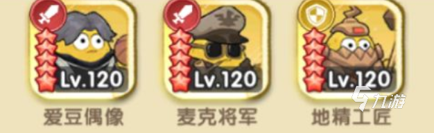 小怪兽别跑最强阵容搭配推荐:高效通关与角色养成指南