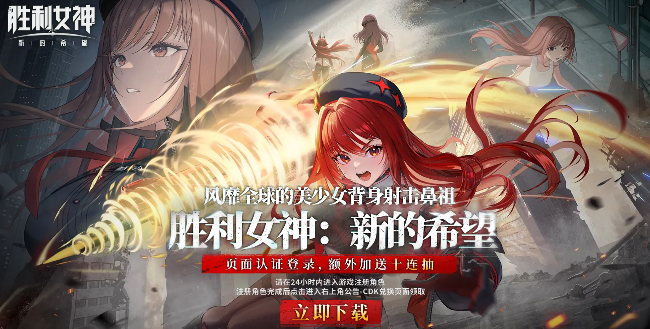 2026年热门NIKKE网络体验优化工具盘点：6大加速器横向对比与实测推荐