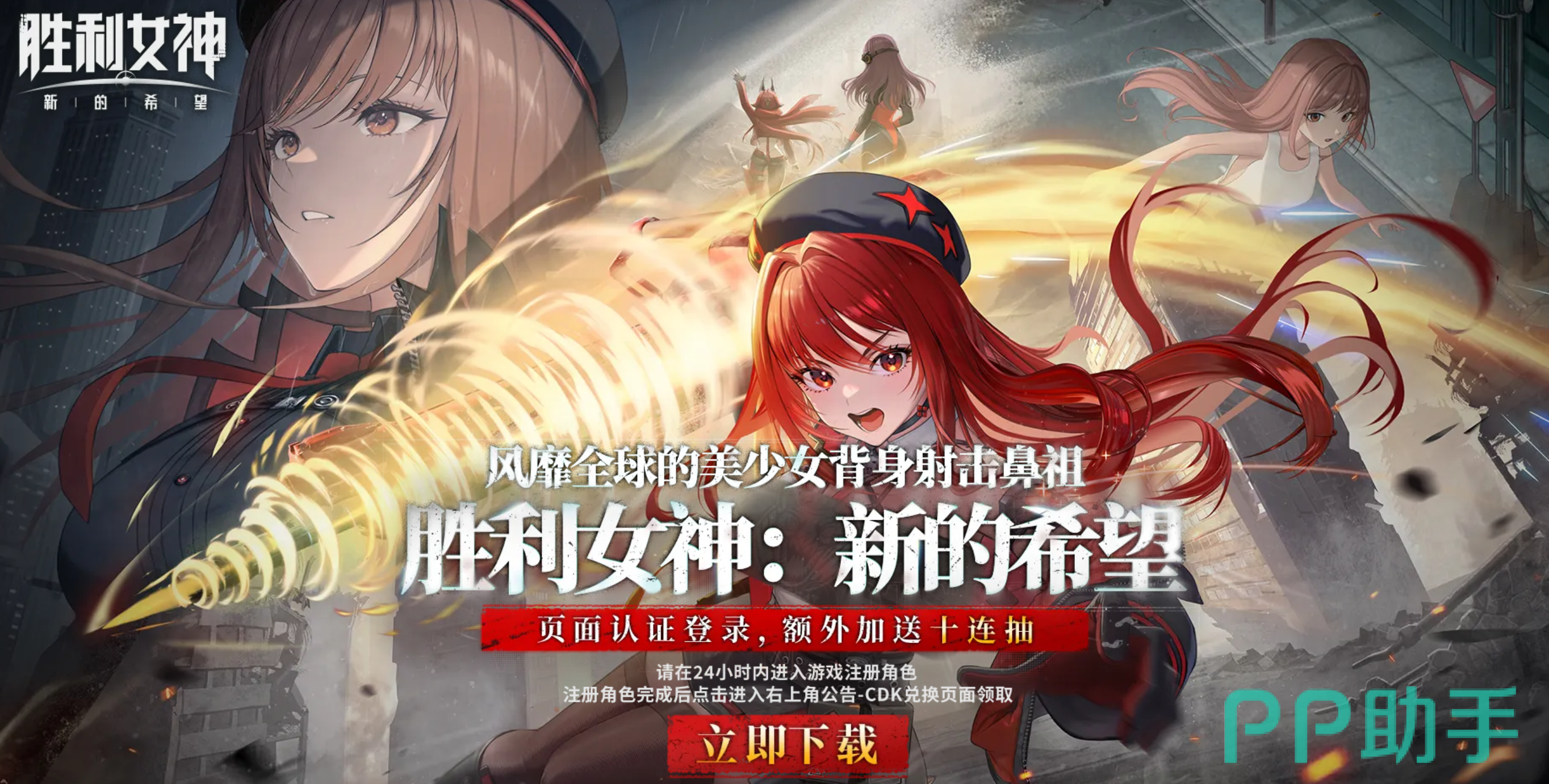 biubiu加速器界面实拍图:简洁单页式操作面板,无弹窗干扰