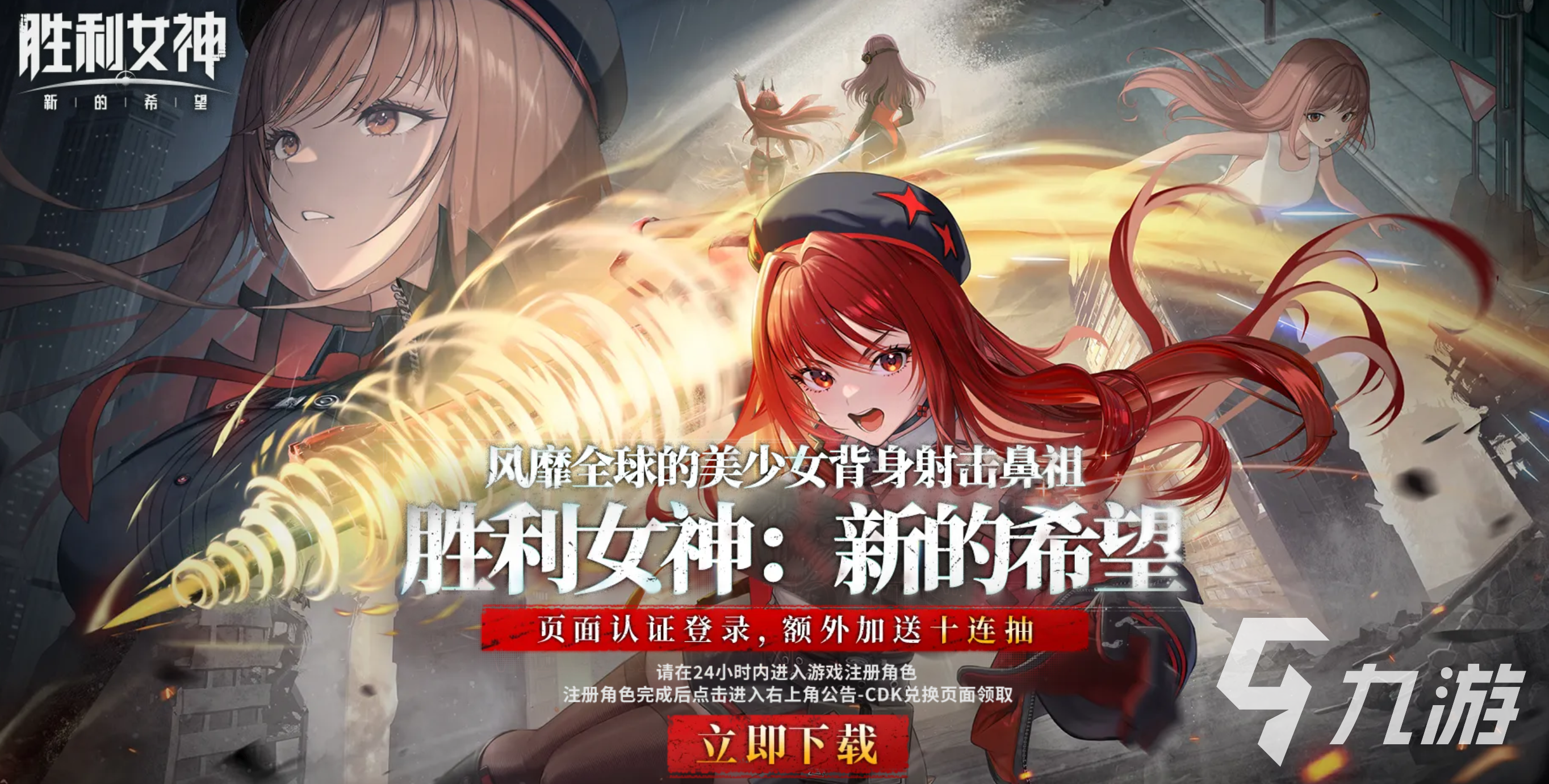 2026年热门NIKKE网络体验优化工具盘点:6大加速器横向对比与实测推荐