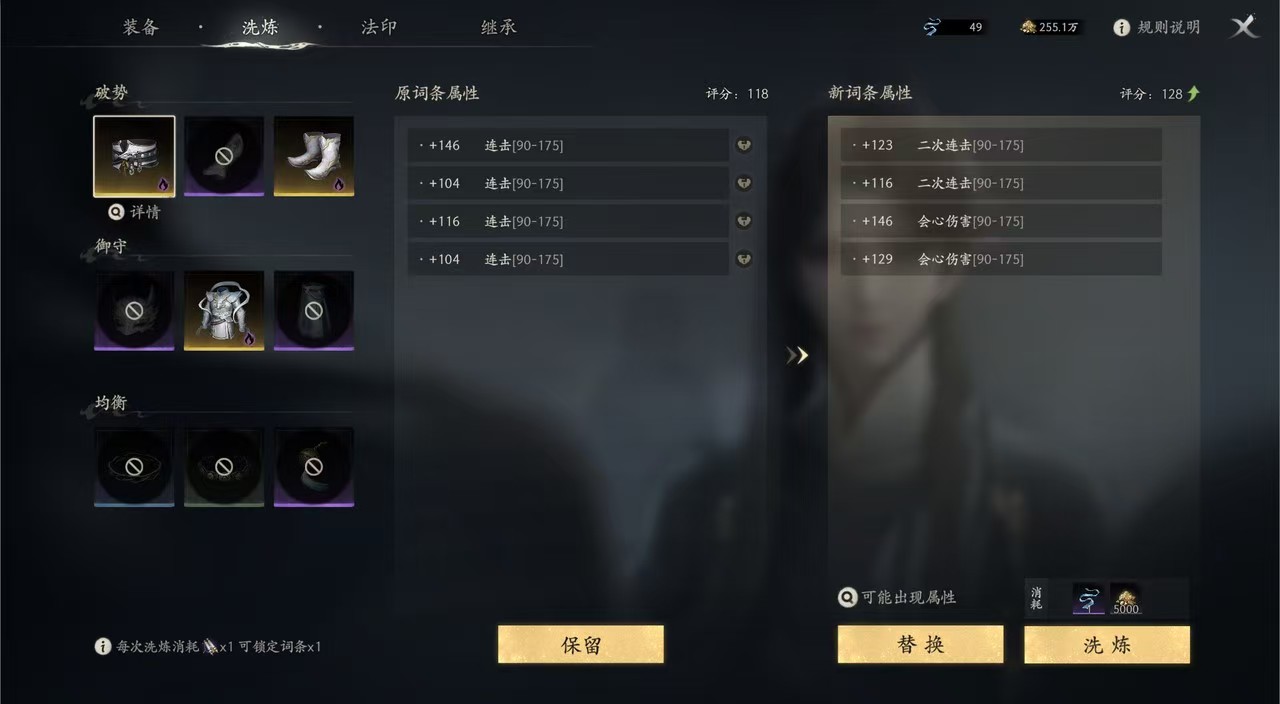 七界梦谭百魇幻戏副本内战斗场景示意