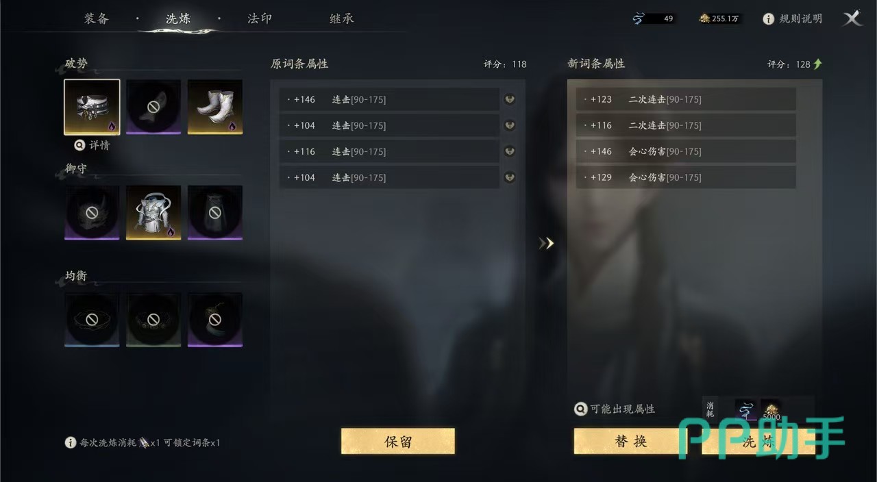 七界梦谭百魇幻戏副本内战斗场景示意