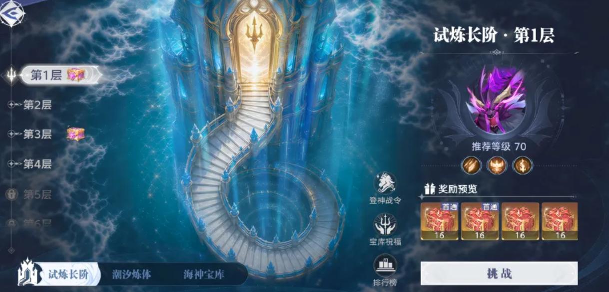 第八魂环界面示意图