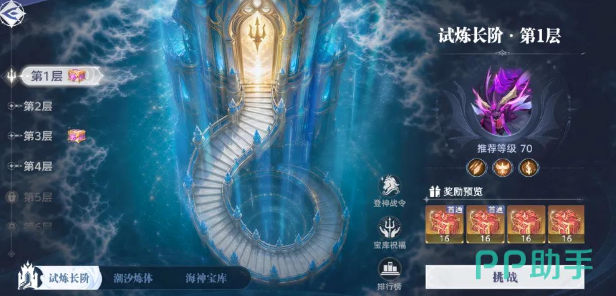 第八魂环界面示意图