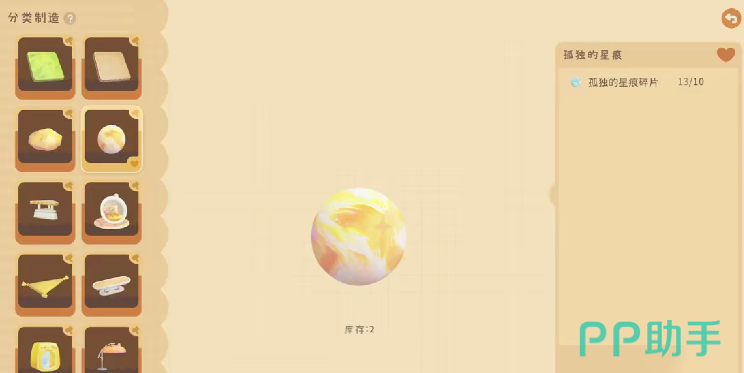 粒粒的小人国暗黑深井副本宣传图