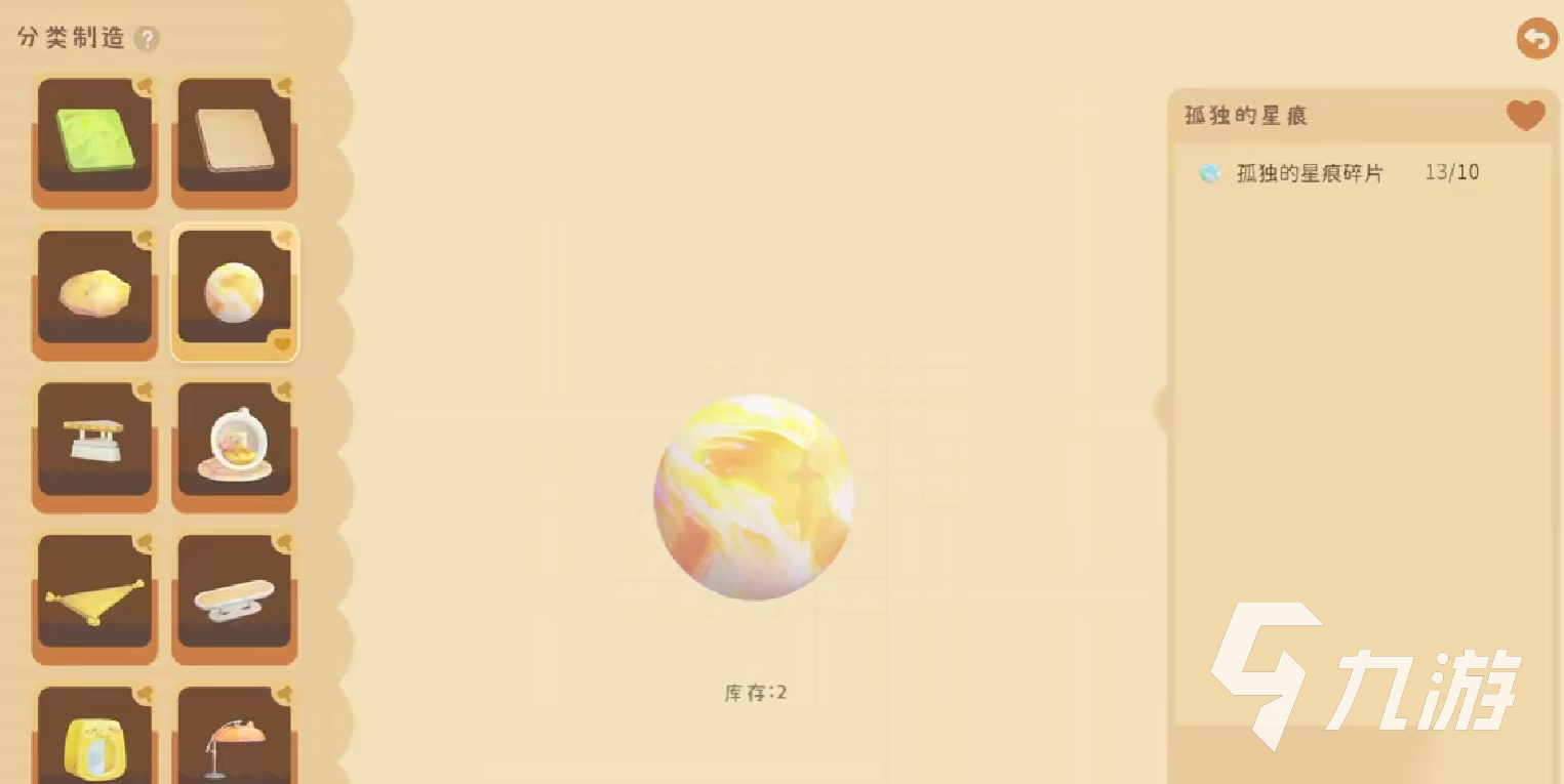 粒粒的小人国暗黑深井副本开启方法详解:轻松进入攻略