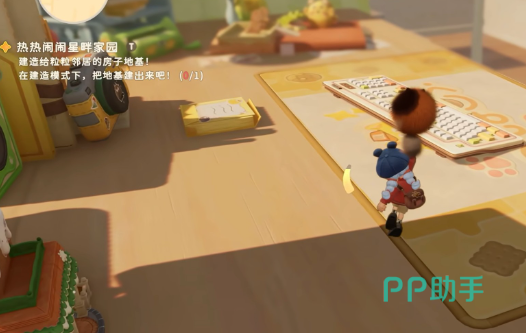 粒粒的小人国家具商店界面示意图