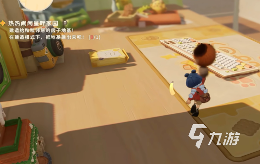 粒粒的小人国家具获取方法大全:轻松获得全部家具攻略
