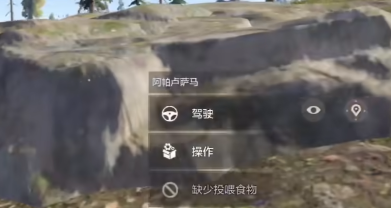 失控进化雷达残骸区域示意图