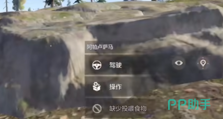 失控进化雷达残骸区域示意图