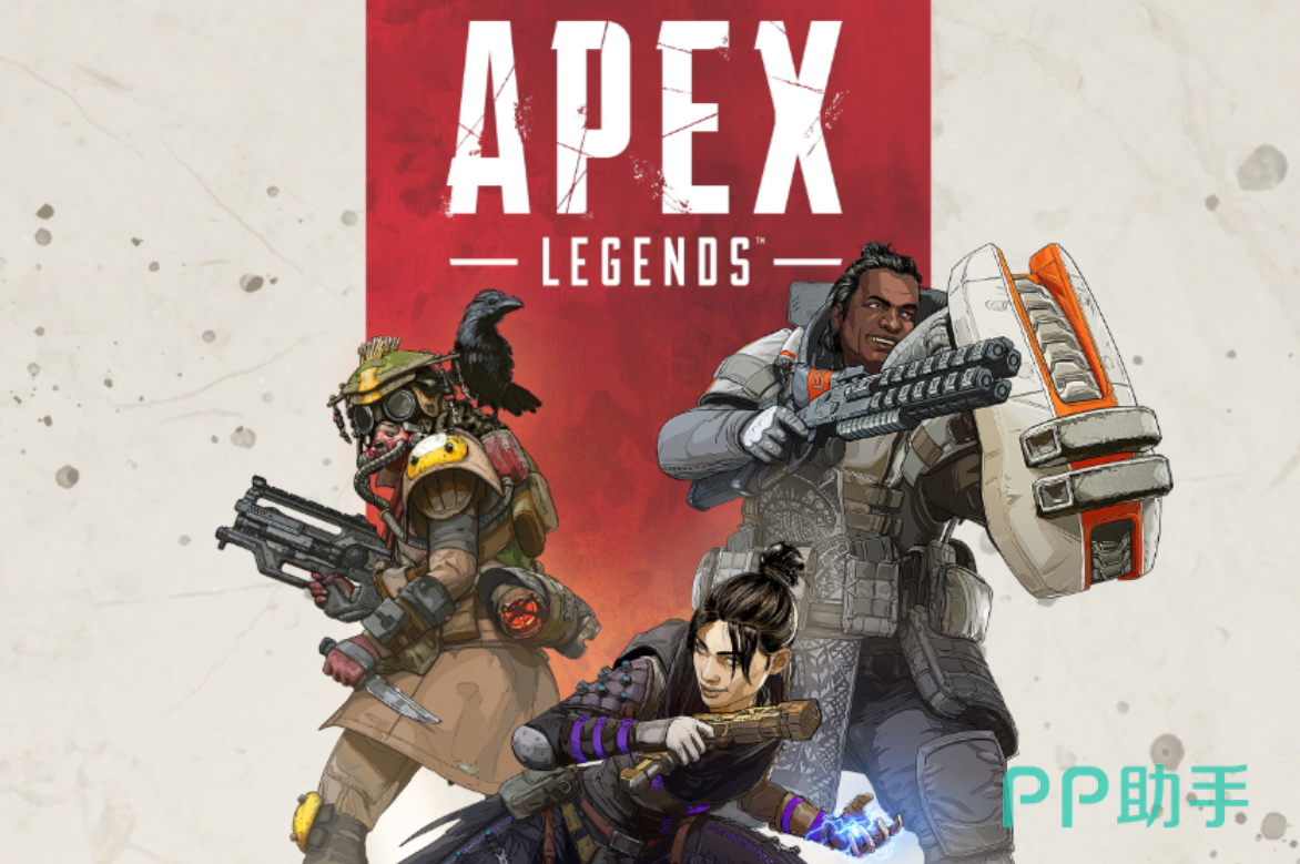 biubiu加速器界面实拍图 apex英雄网络优化工具