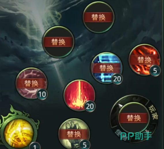 血魔副本实战站位与输出循环示意图