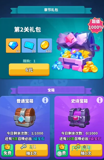小鸡守卫装备分解界面