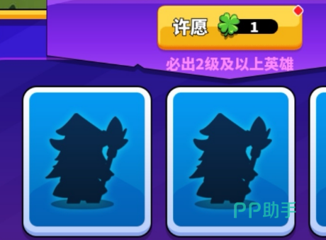 小鸡守卫许愿结果展示图