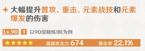 灾悔延长机制说明图
