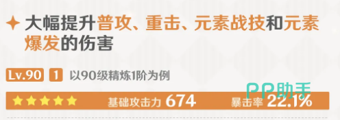 灾悔延长机制说明图