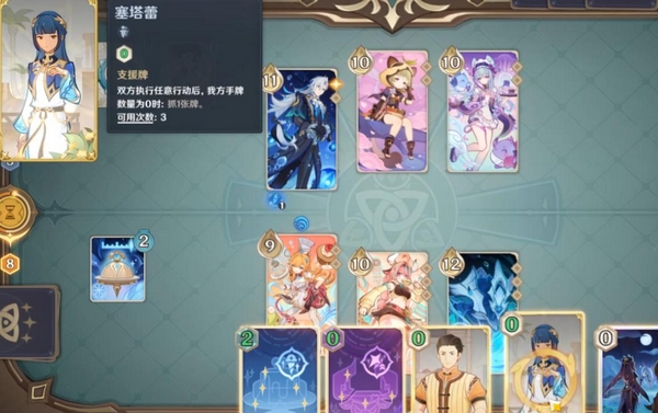 奇策竞驰主流卡组实战效果示意