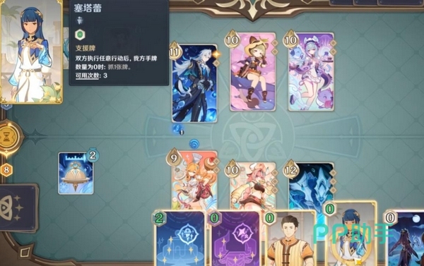 奇策竞驰主流卡组实战效果示意