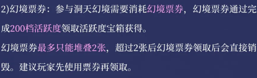 翻牌奖励界面