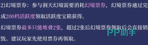 翻牌奖励界面