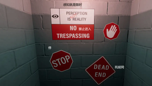 超阈限空间Hall01场景示意图三