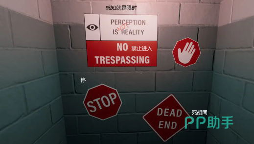 超阈限空间Hall01场景示意图三