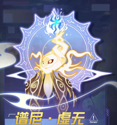 谱尼虚无技能界面截图