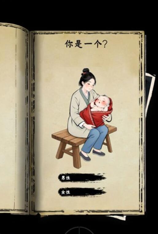 行侠江湖五大出身属性对比图