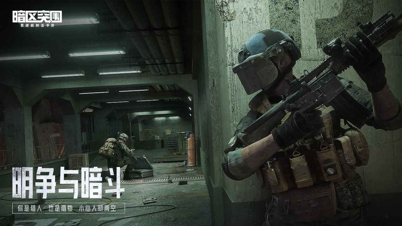 军港样本收集活动界面示意图