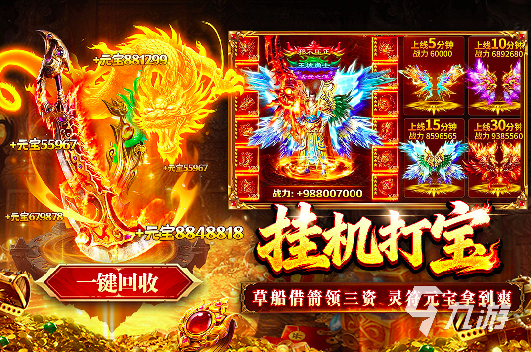 傲视天下礼包码汇总:最新可用兑换码大全