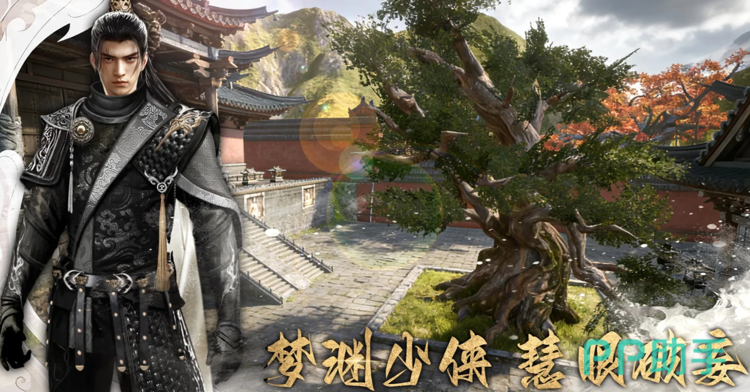 幻梦无年游戏场景图