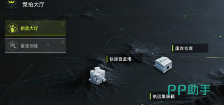 竞拍之王材料兑换需求列表界面