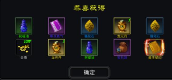 行侠江湖市井之徒与江湖遗孤出身说明图