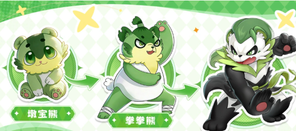 炎稚雀形象图