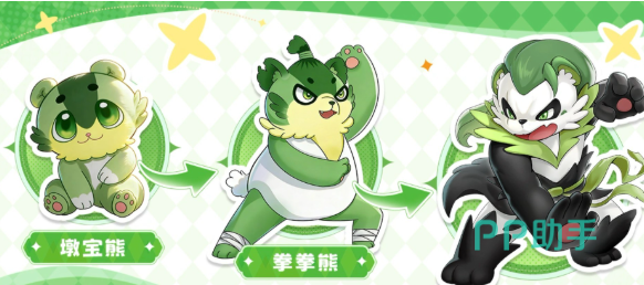 炎稚雀形象图