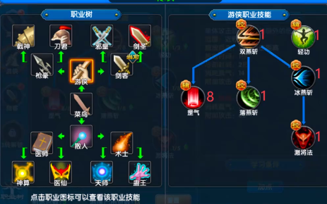 战神意志与巨灵之躯技能说明