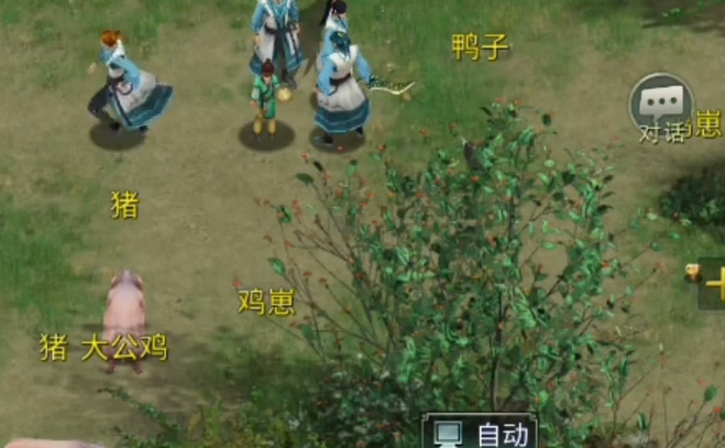 星辰变：归来游戏登录界面截图