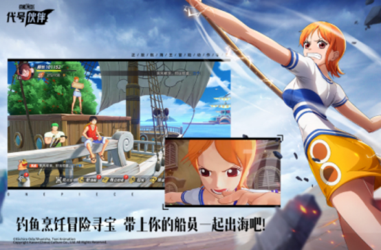 航海王集结双模式战斗界面示意图