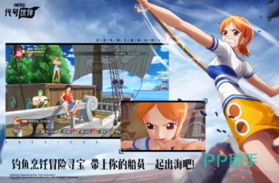 航海王集结双模式战斗界面示意图