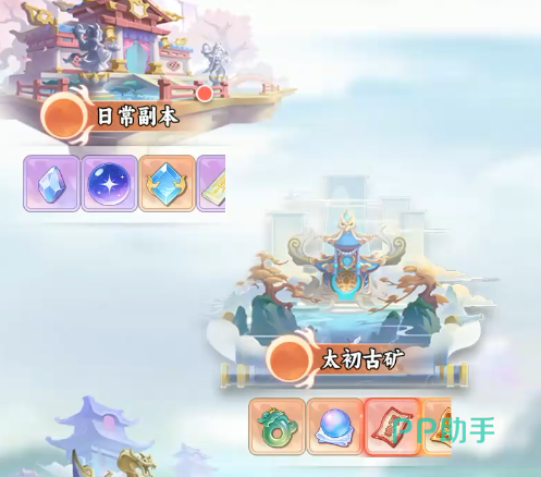 遮天:帝路争锋新手引导界面图