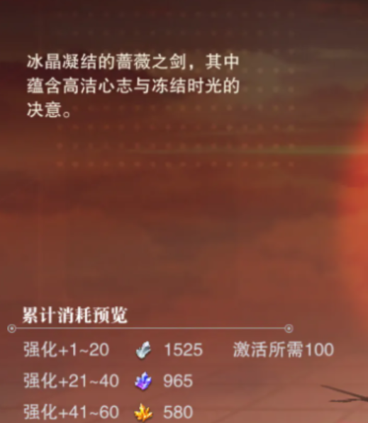 圣剑之刃技能特效演示图