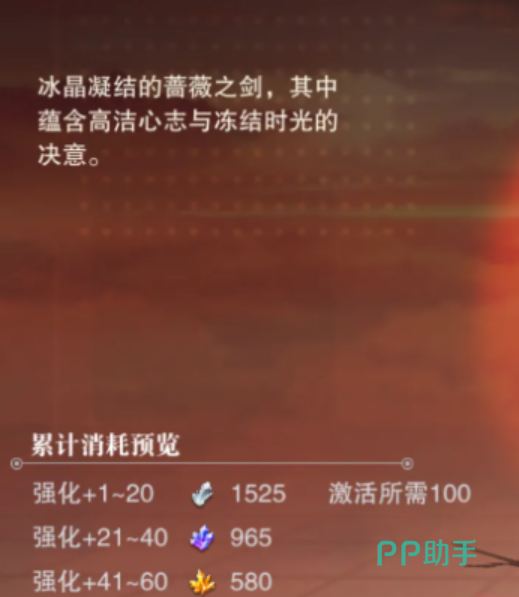 圣剑之刃技能特效演示图