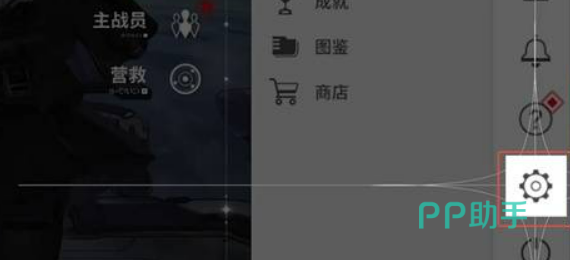 维罗妮卡+戴安娜+米卡阵容示意图