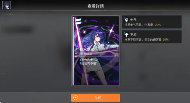 威廉明娜技能组示意图