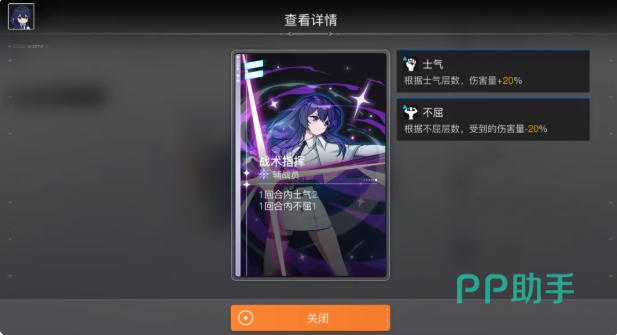 威廉明娜技能组示意图