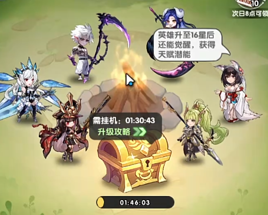 朱雀战斗场景演示