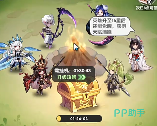 朱雀战斗场景演示