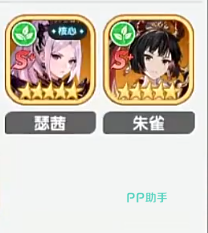朱雀技能展示界面