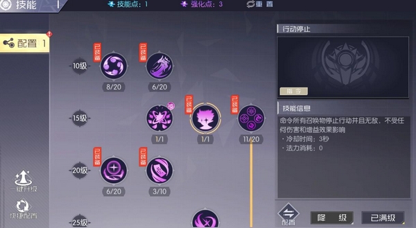 耀世格斗技能连招演示